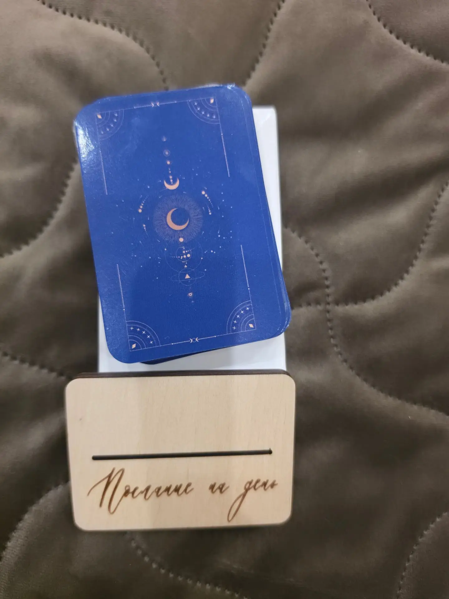 🥳🥳🥳 поиграем?😉😉😉