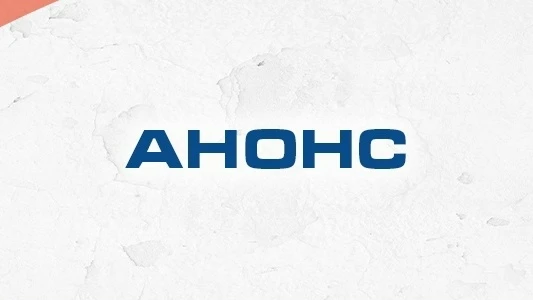 📢 Наш канал в Дзене "ФСИН: трудовые новости" теперь новостной‼‼‼