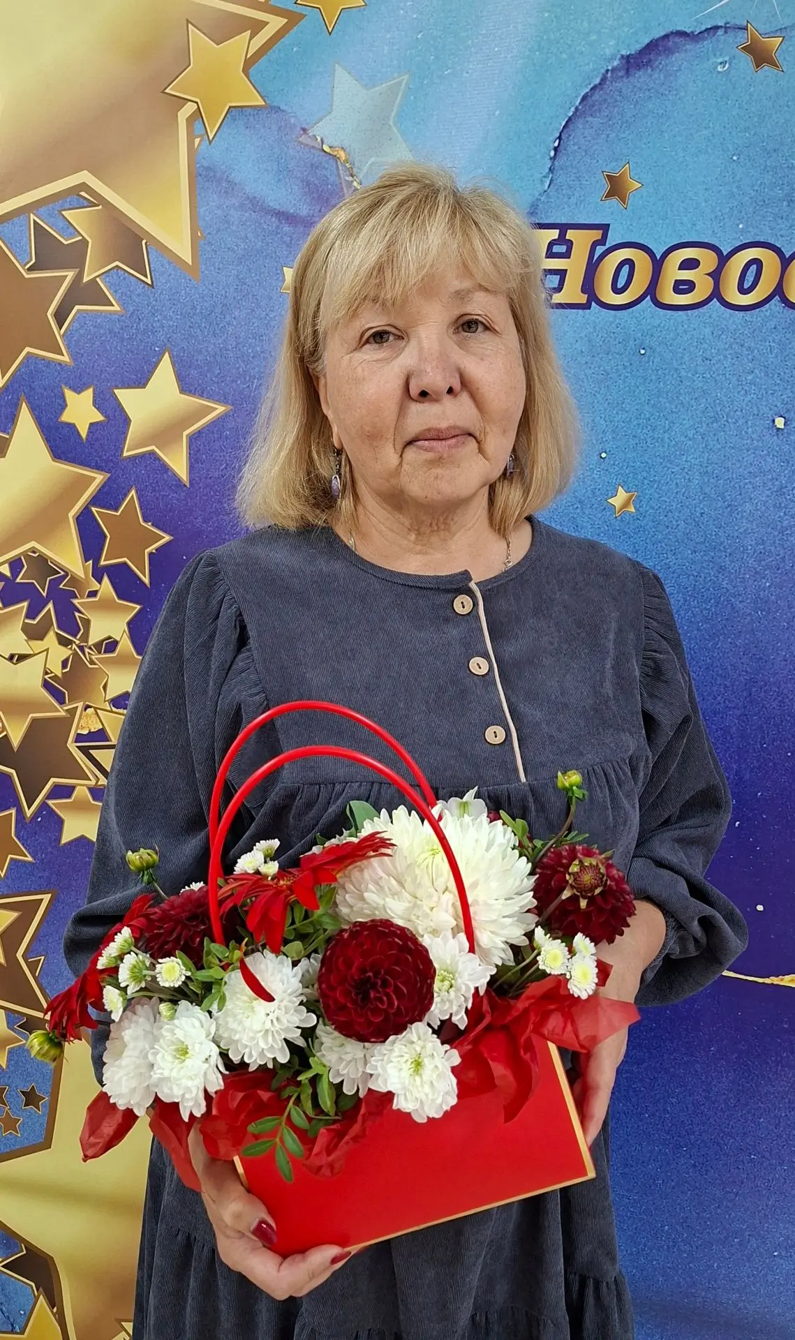 Уважаемая Светлана Васильевна!