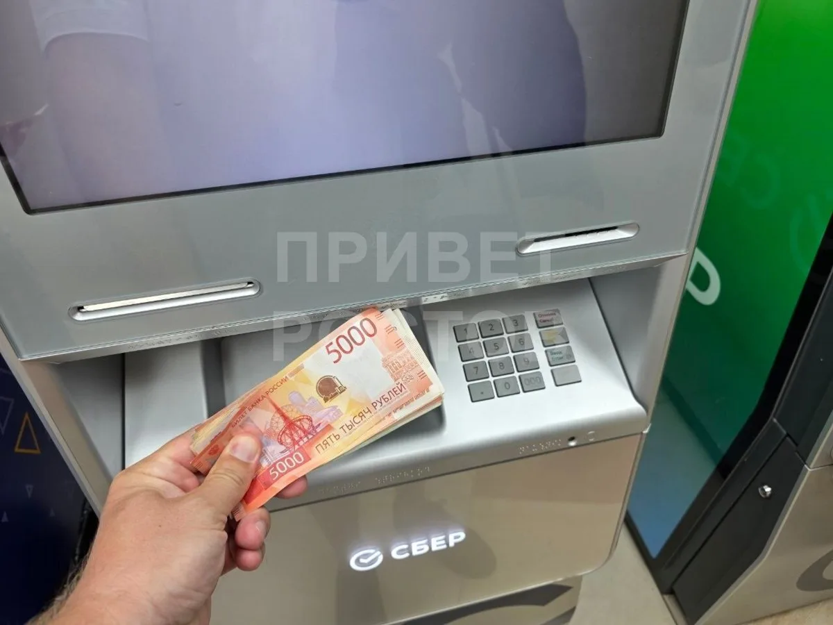 Россиян на фоне атак на дата-центры заверили в сохранности их средств в банках