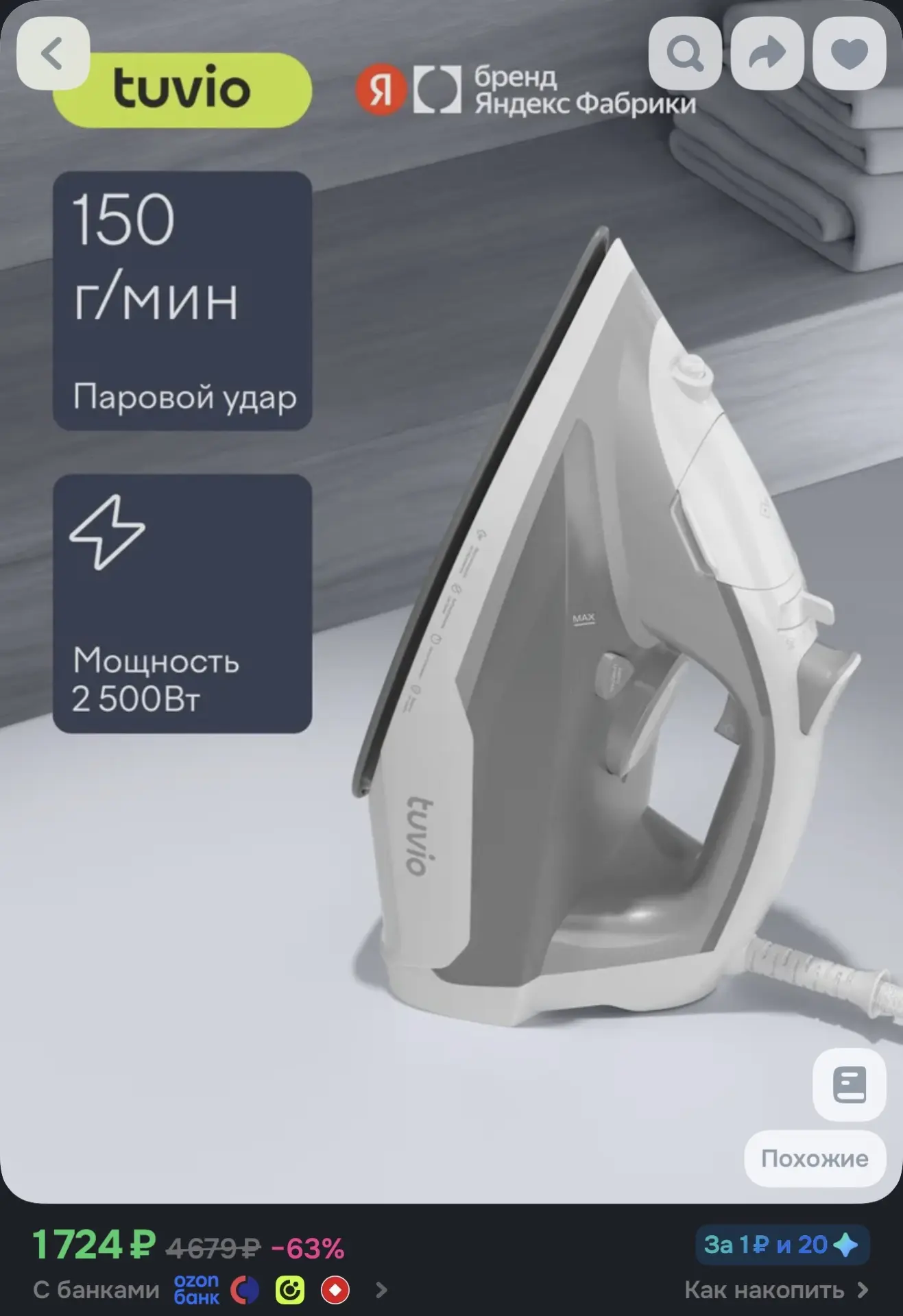 https://ozon.ru/p/o1620544