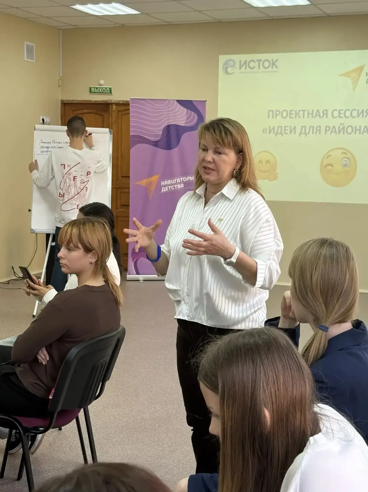 Отчет с Районного Слёта Совета