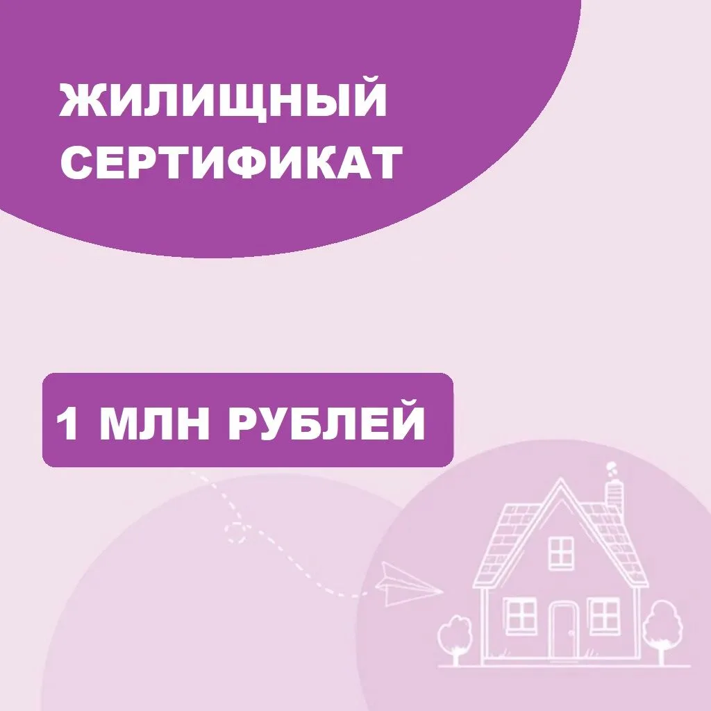 🏡 В Альметьевске 11 педагогов на конкурсной основе получили жилищные сертификаты на 1 ...