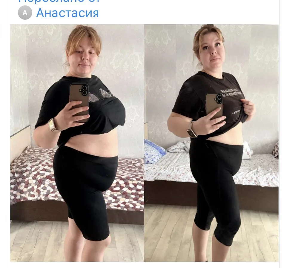 Хочу с вами познакомиться своей радостью😍 я лет 10 мечтала увидеть на весах хотя бы 85