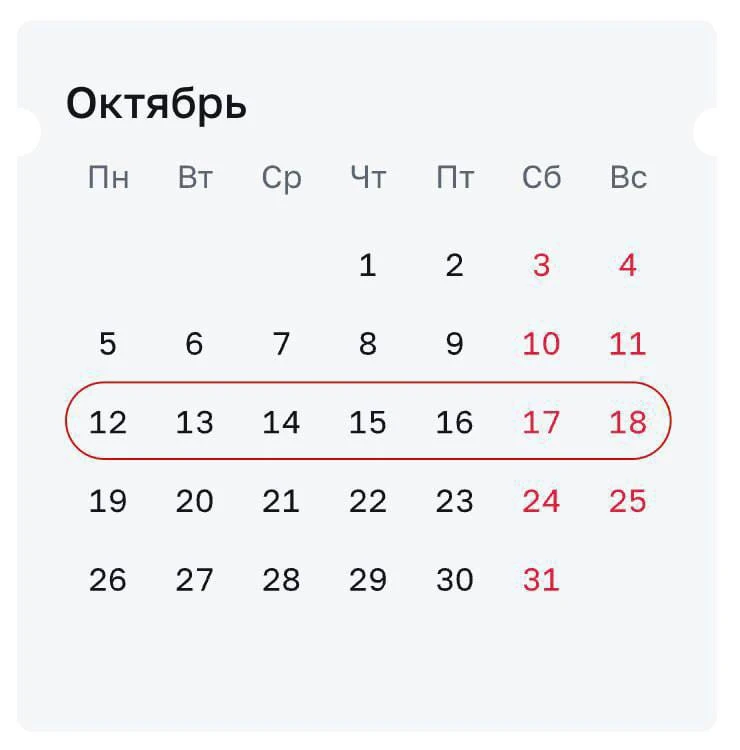 Музейная неделя в Москве стартует уже завтра.