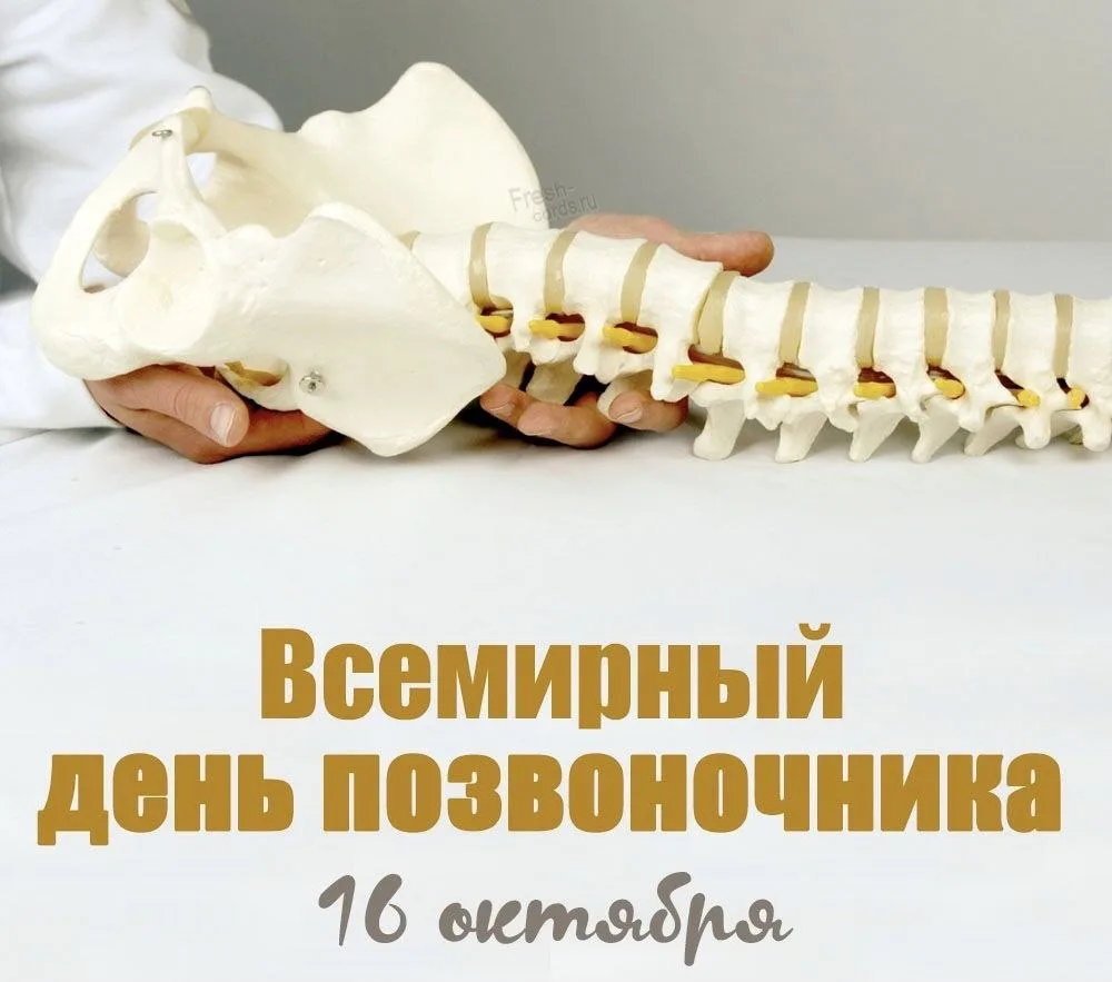 Доброе утро, друзья! С праздником!