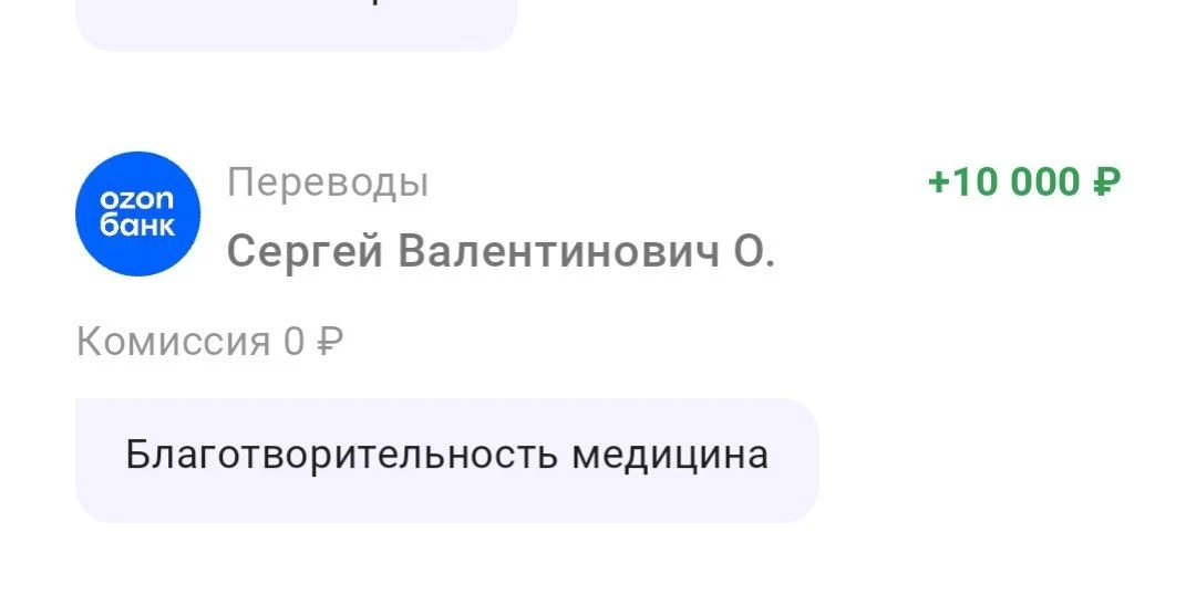 ПСБ.