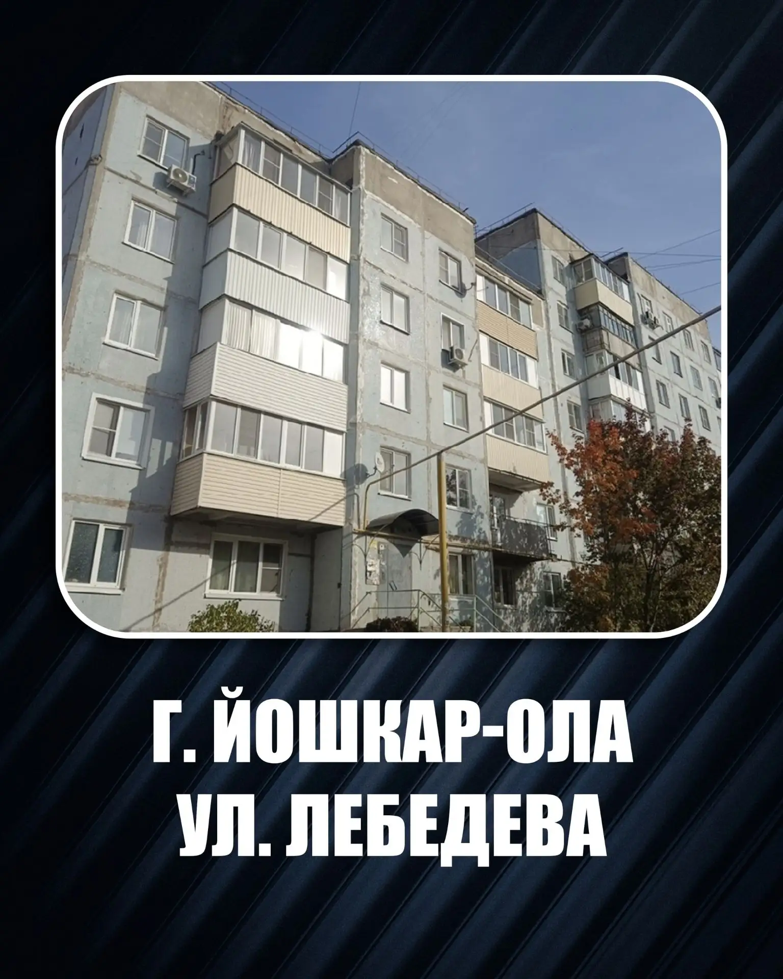 🏠 ЛДПР требует вернуть ЖКХ под контроль государства!