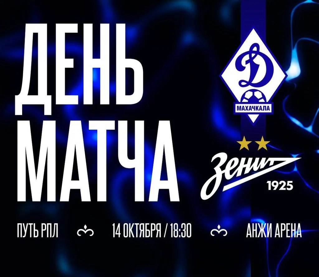 MATCHDAY