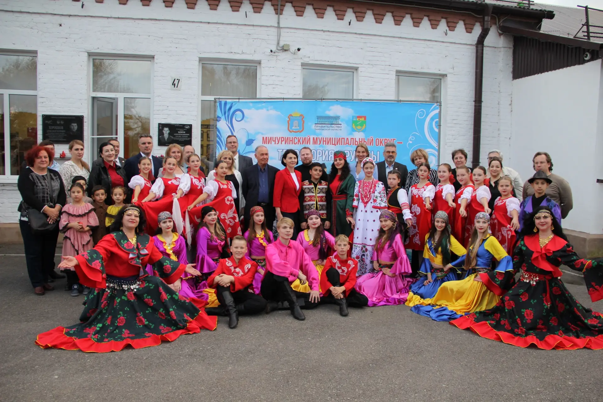 🤝Сегодня в Мичуринском округе прошёл выездной межрегиональный семинар, посвящённый меж...