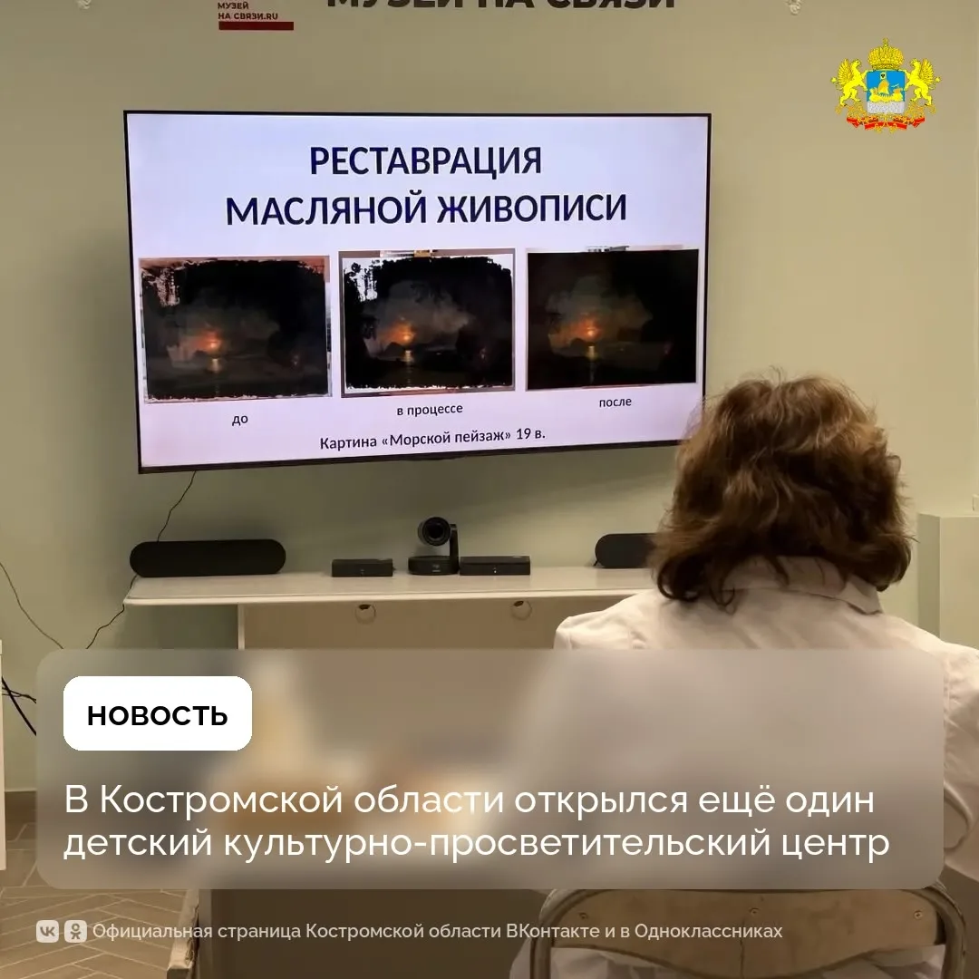 https://max.ru/channel_dtpkostroma