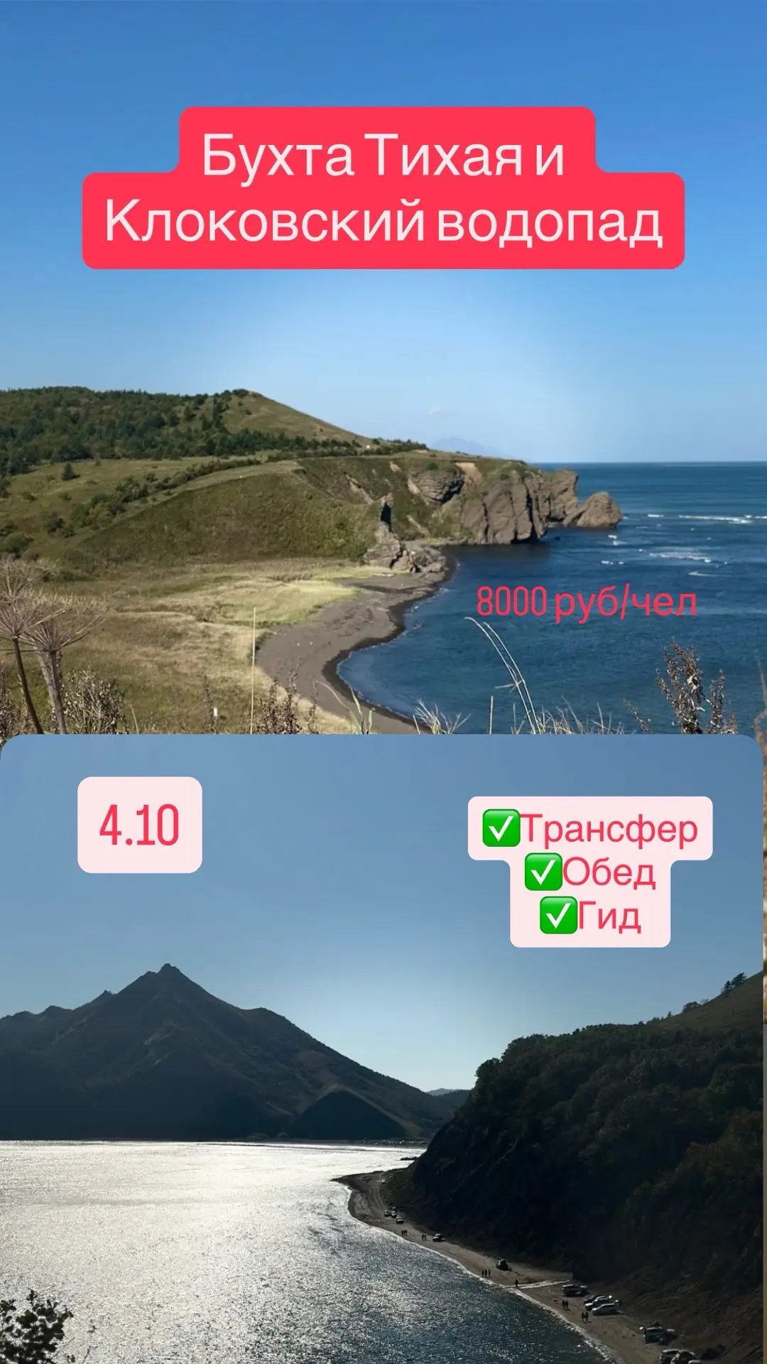 Ребята, помчали, прокатимся