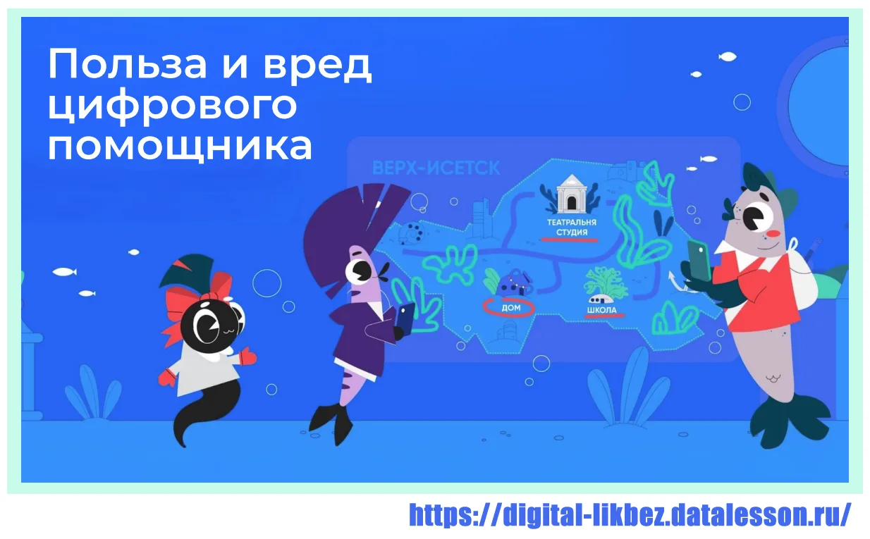 👋 Знакомы с толстолобиком Мишей? Скоро он снова появится — чтобы помочь детям подружит...