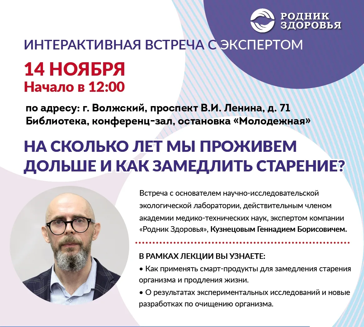🗣14 ноября в 12.00