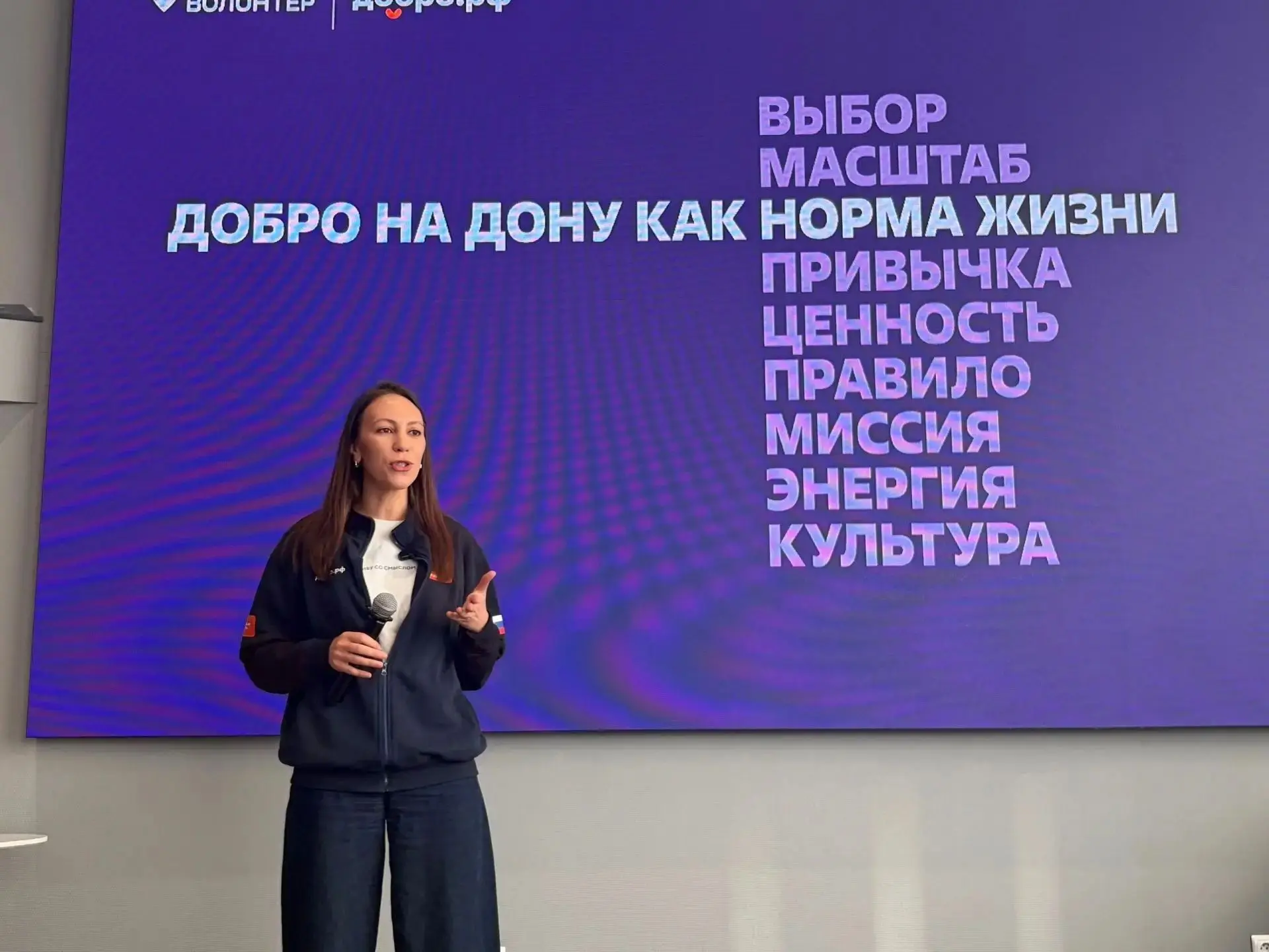 🌟 Добро меняет мир: советники СПО на встрече руководителей волонтерских центров!