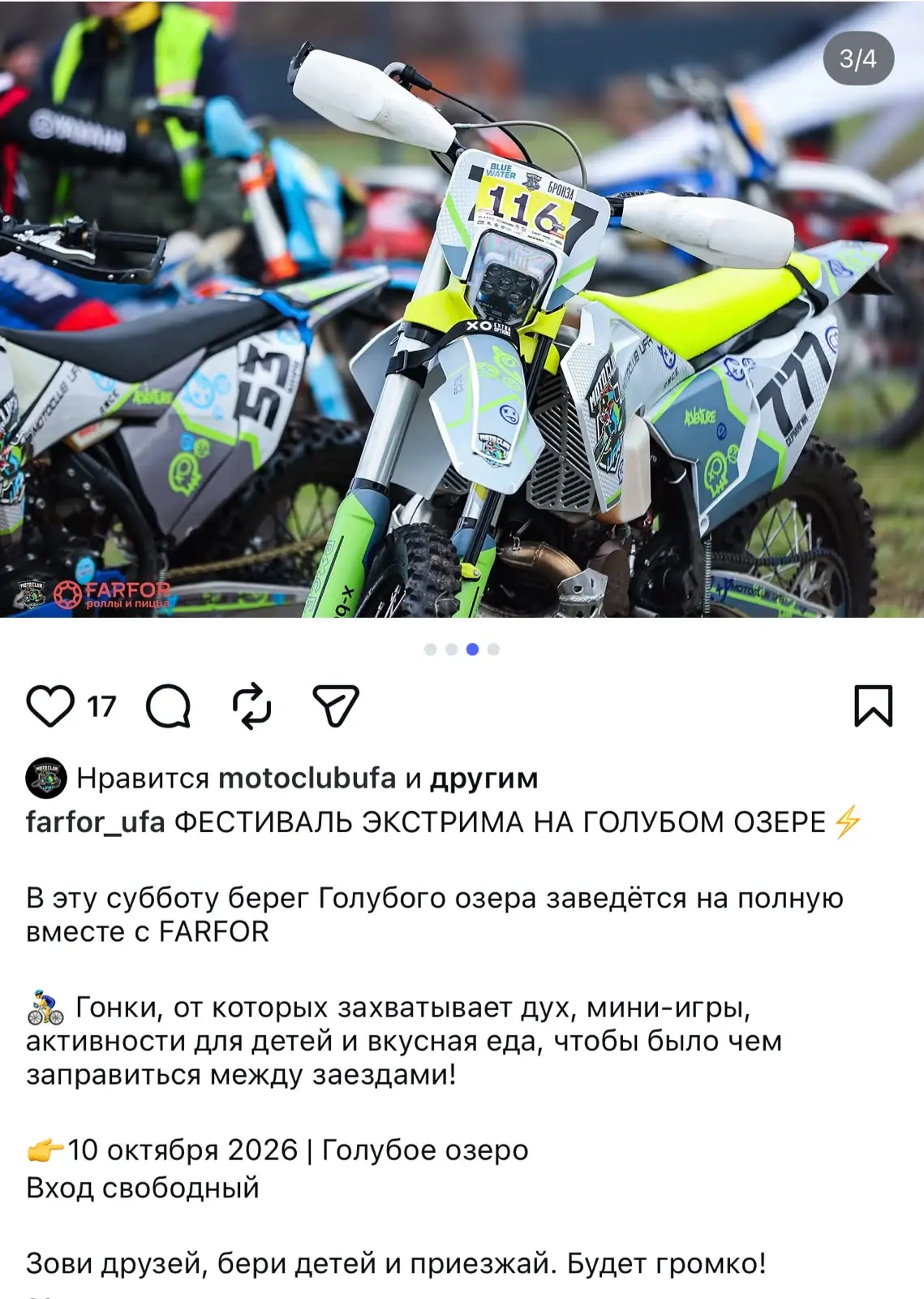 Не мерзнем!!!