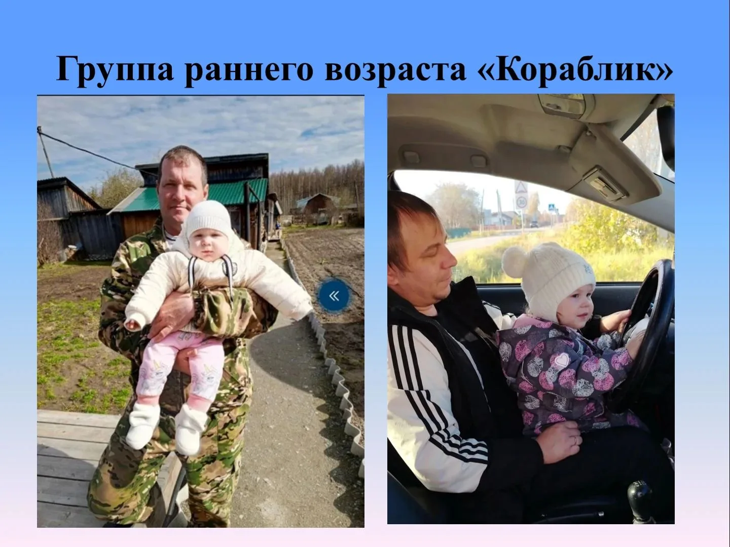 🔥❣️«Вместе с папой»❣️: онлайн‑фотовыставка ко🧔Дню отца