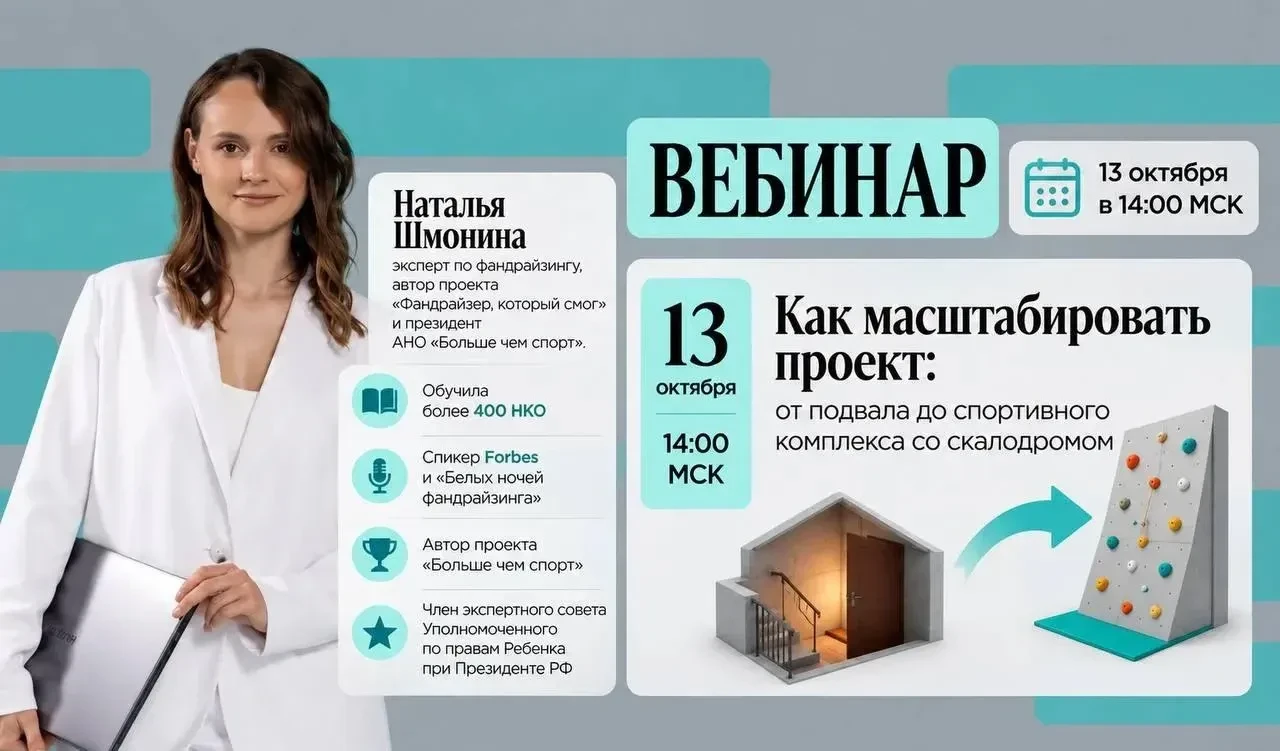 Как системно масштабировать проект?