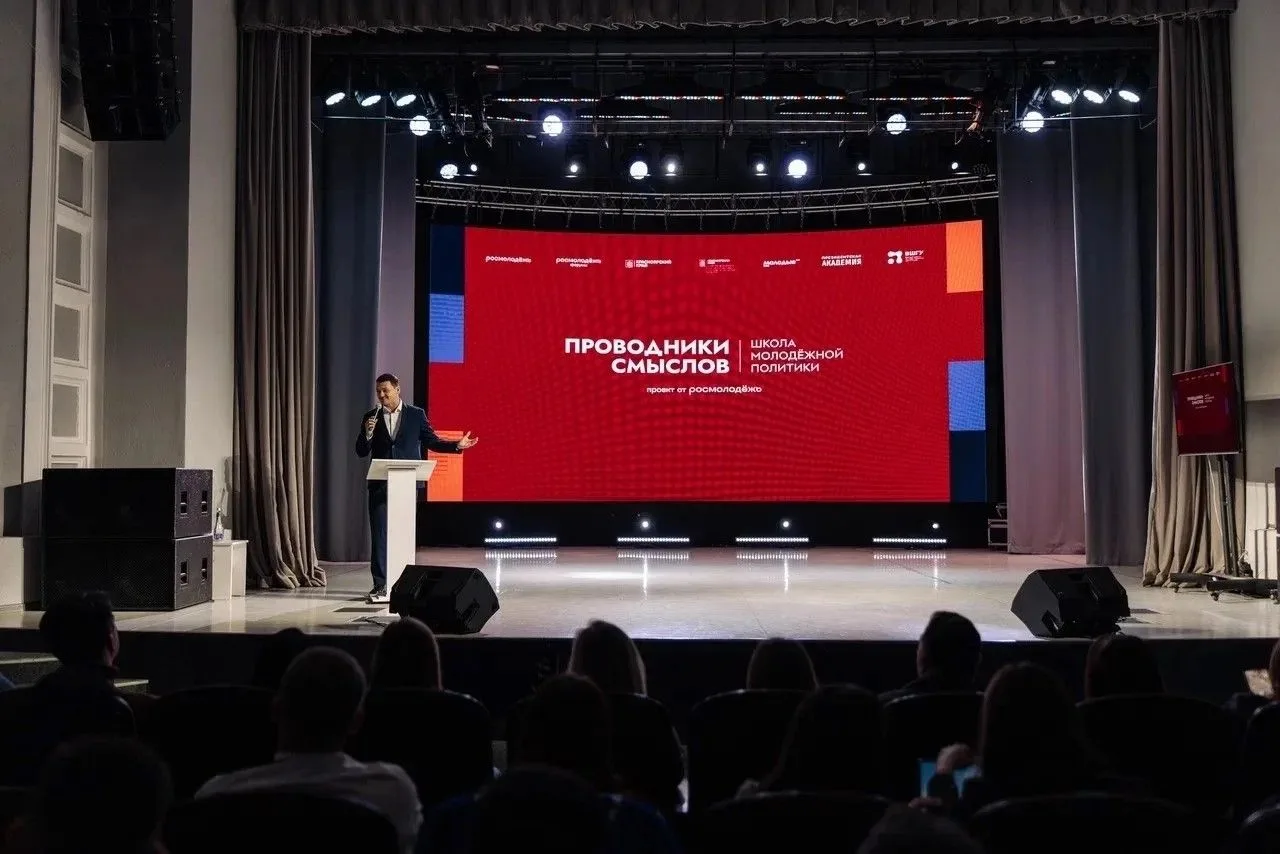🎓 Делегация Псковской области на программе «Проводники смыслов. Управленцы» в Краснояр...