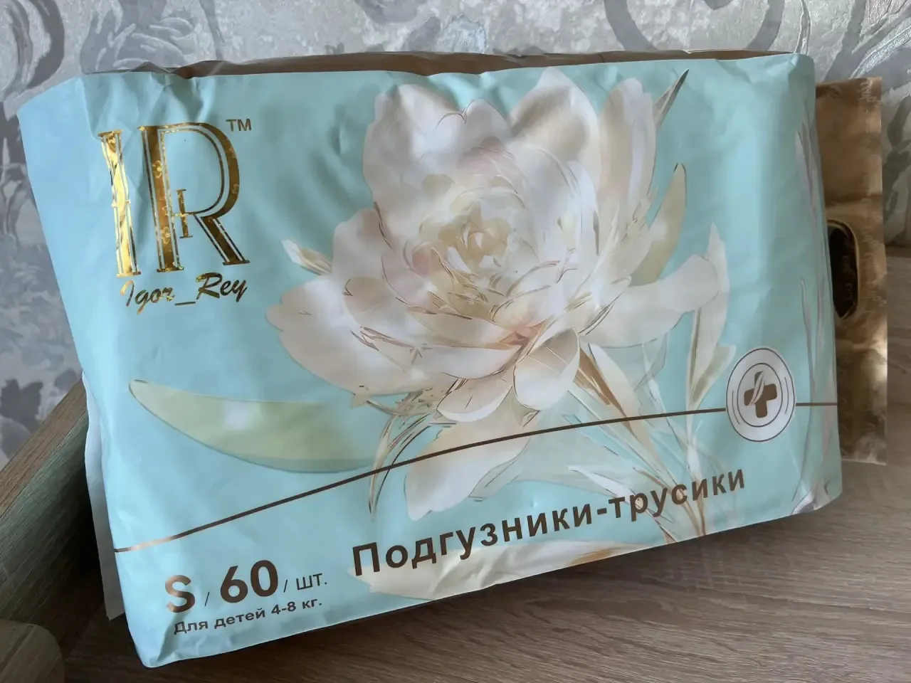 ‼️ПРОДАМ‼️