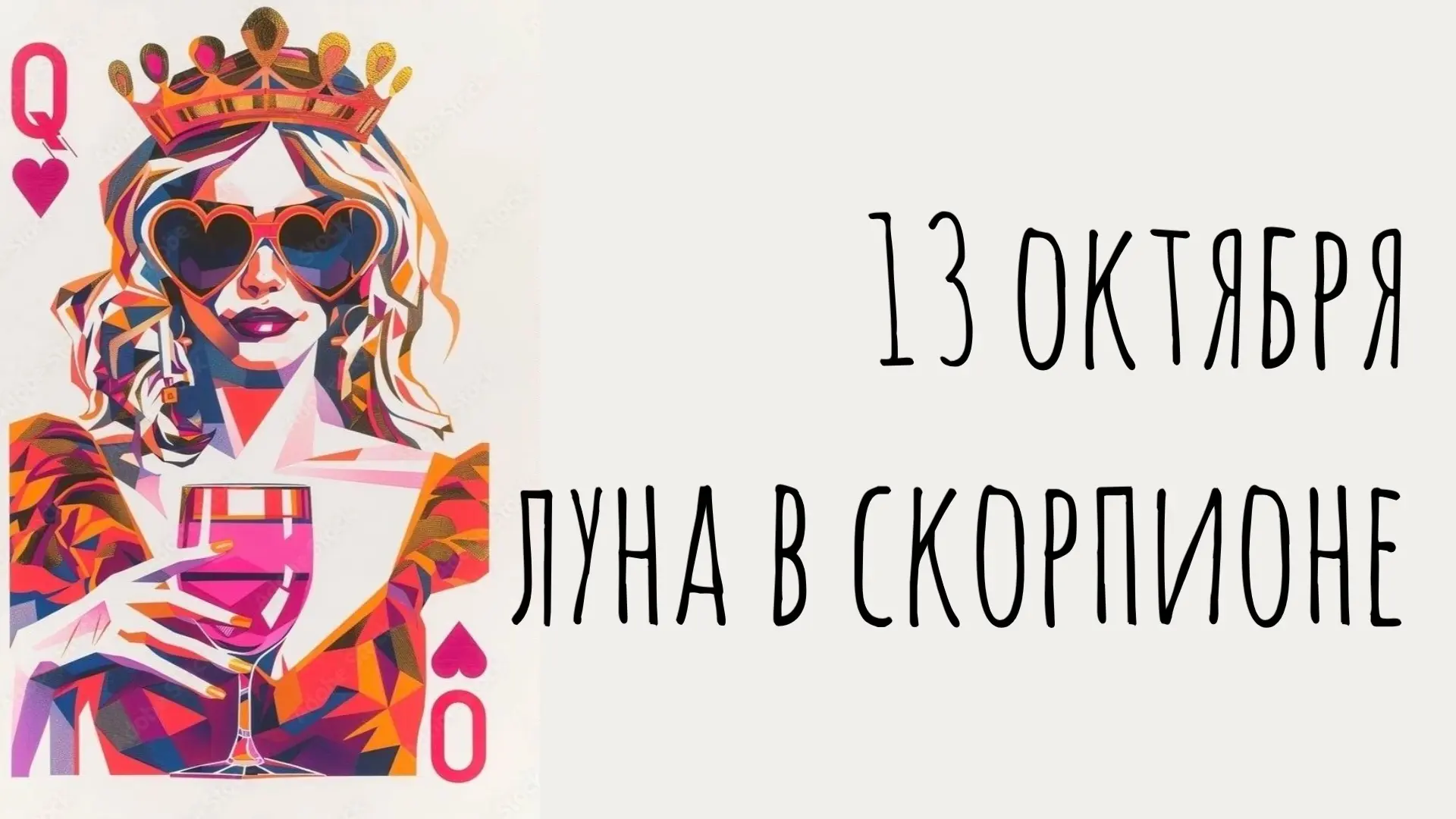 Энергия дня мощная и противоречивая.