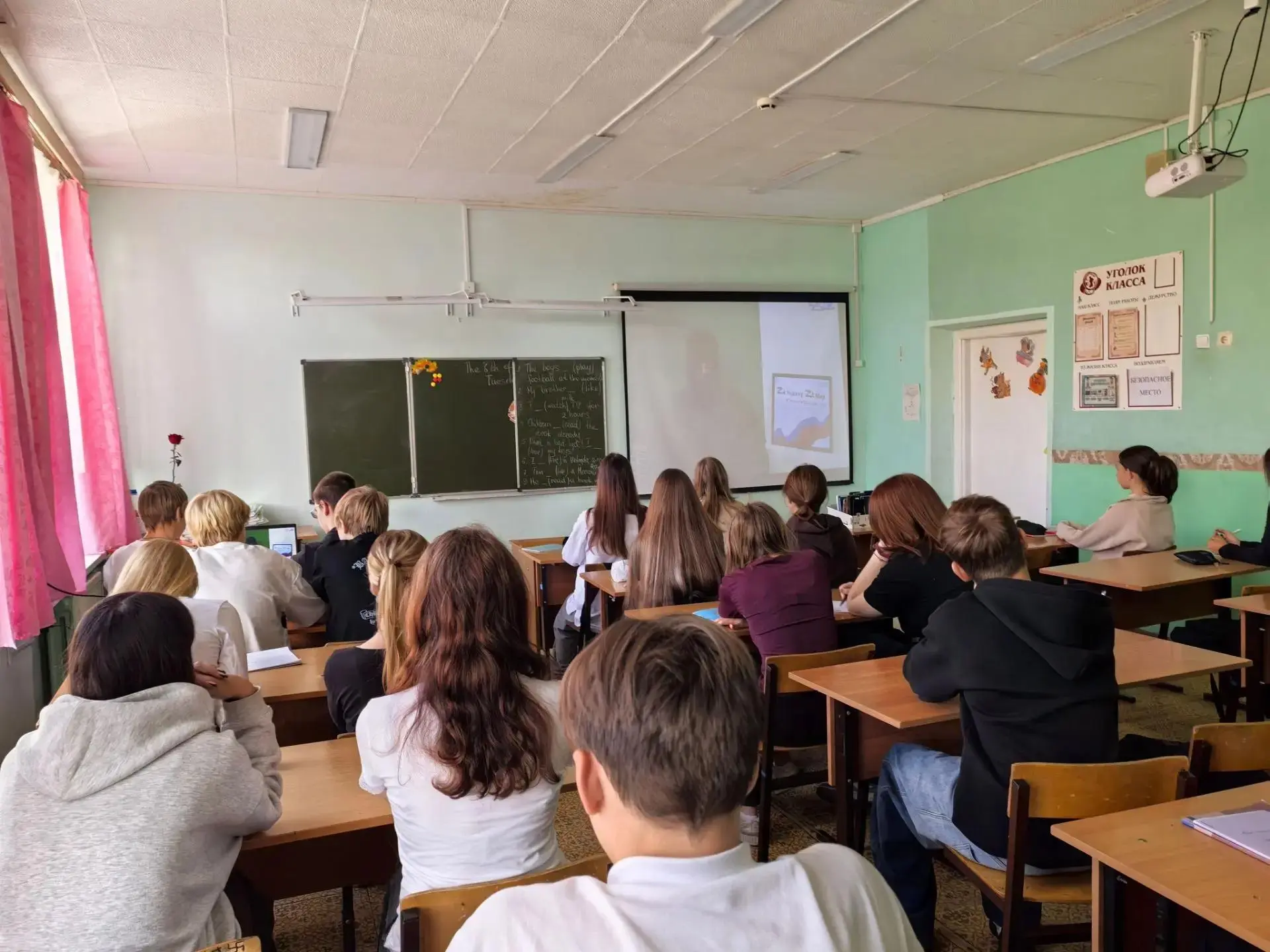 Сегодня для обучающихся 1в, 4б, 9б классов были проведены уроки мужества «Герои СВО».