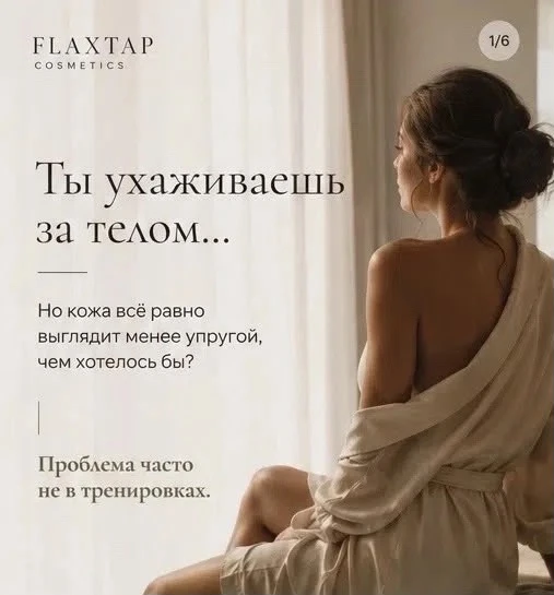 🦋✨Шикарная линейка продуктов ухаживающих за телом 😍