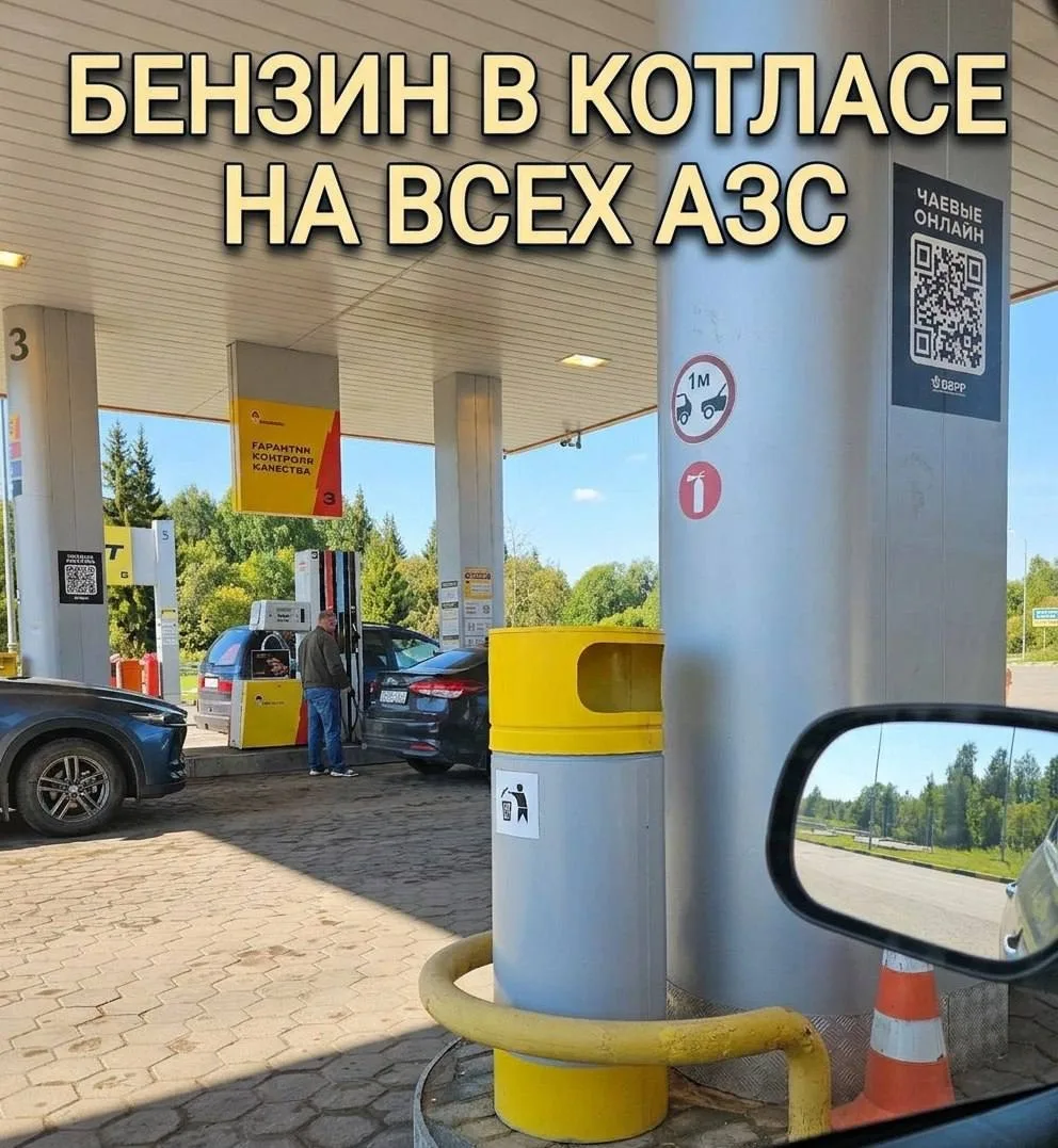 ⛽️ По состоянию на 15 октября ситуация с наличием топлива на автозаправочных станциях г...