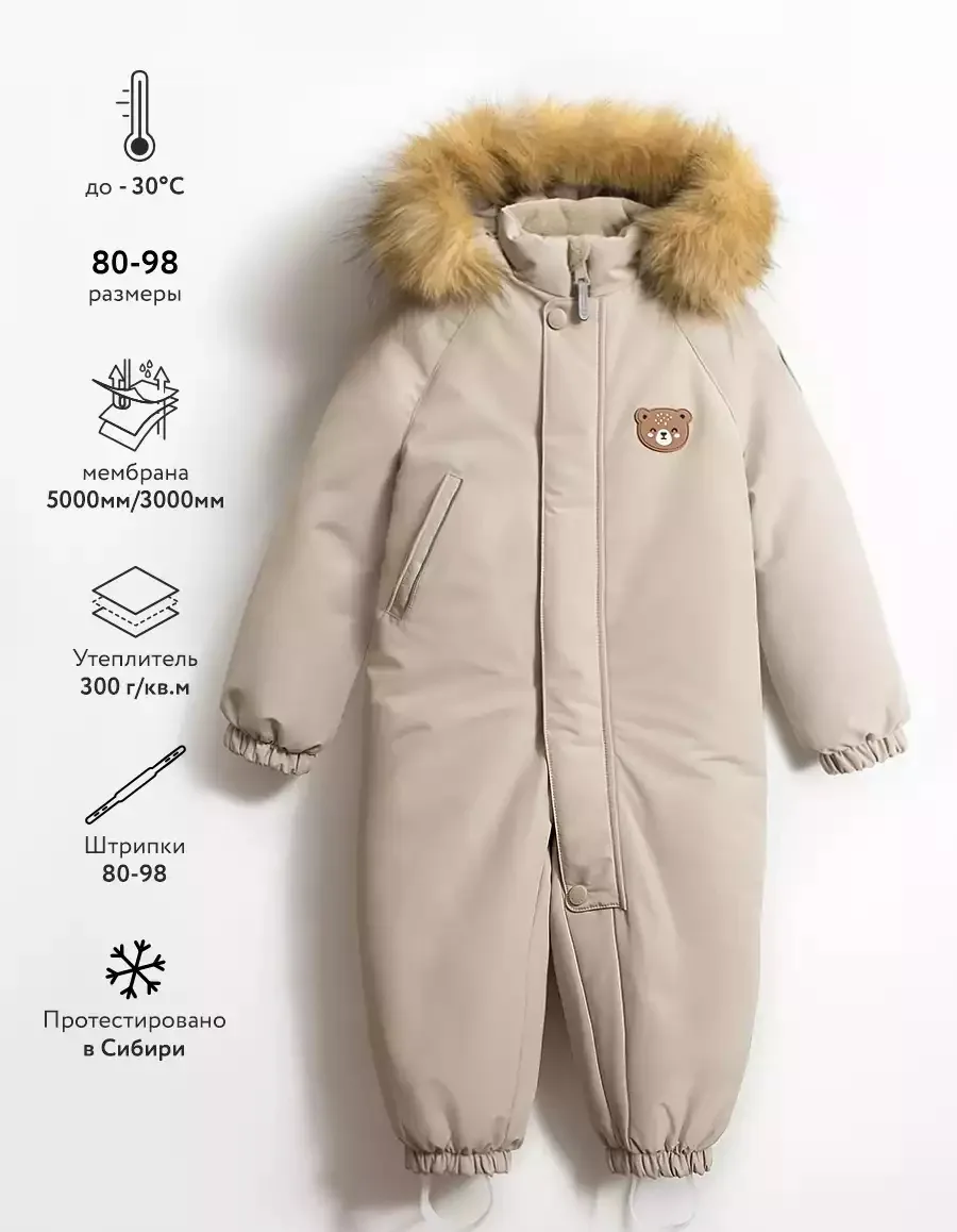 Первые зимние новинки ❄️