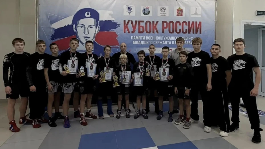 Борисоглебцы взяли 2 «золота» на Всероссийских соревнованиях по универсальному бою