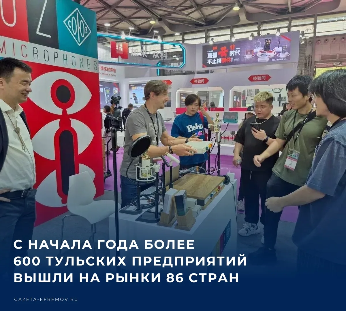 Об этом в своем МАКС-канале рассказал губернатор Тульской области Дмитрий Миляев.​
