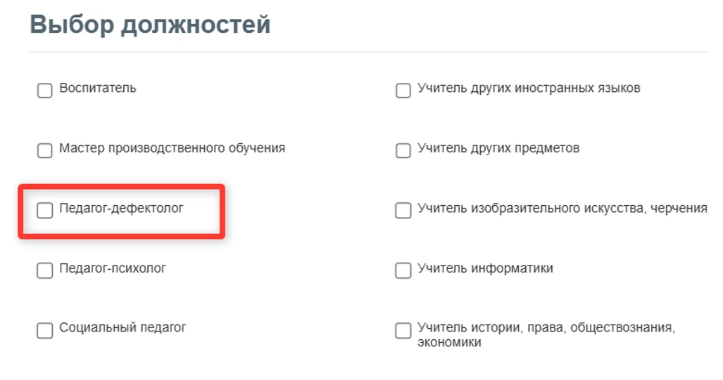 НОВОЕ в карточке СОТРУДНИКА!
