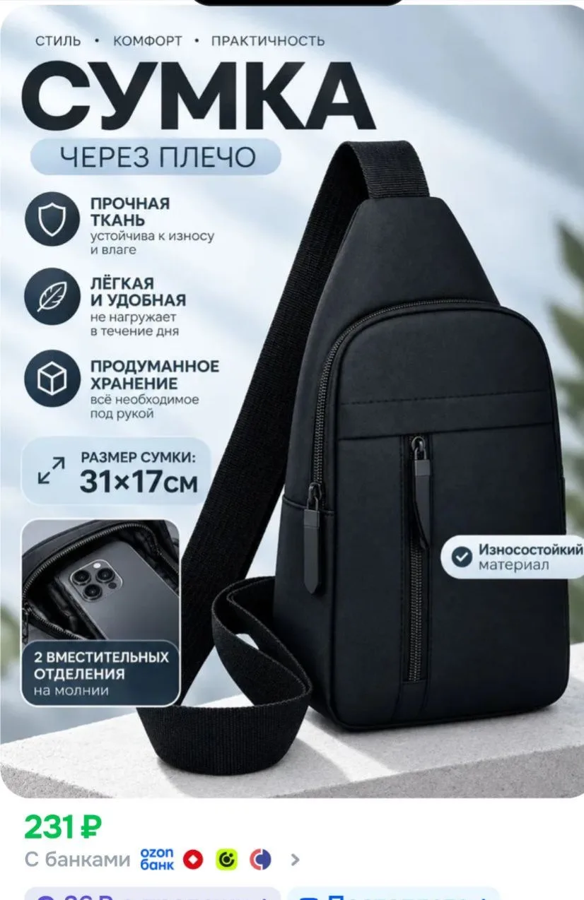 https://ozon.ru/p/o7666614