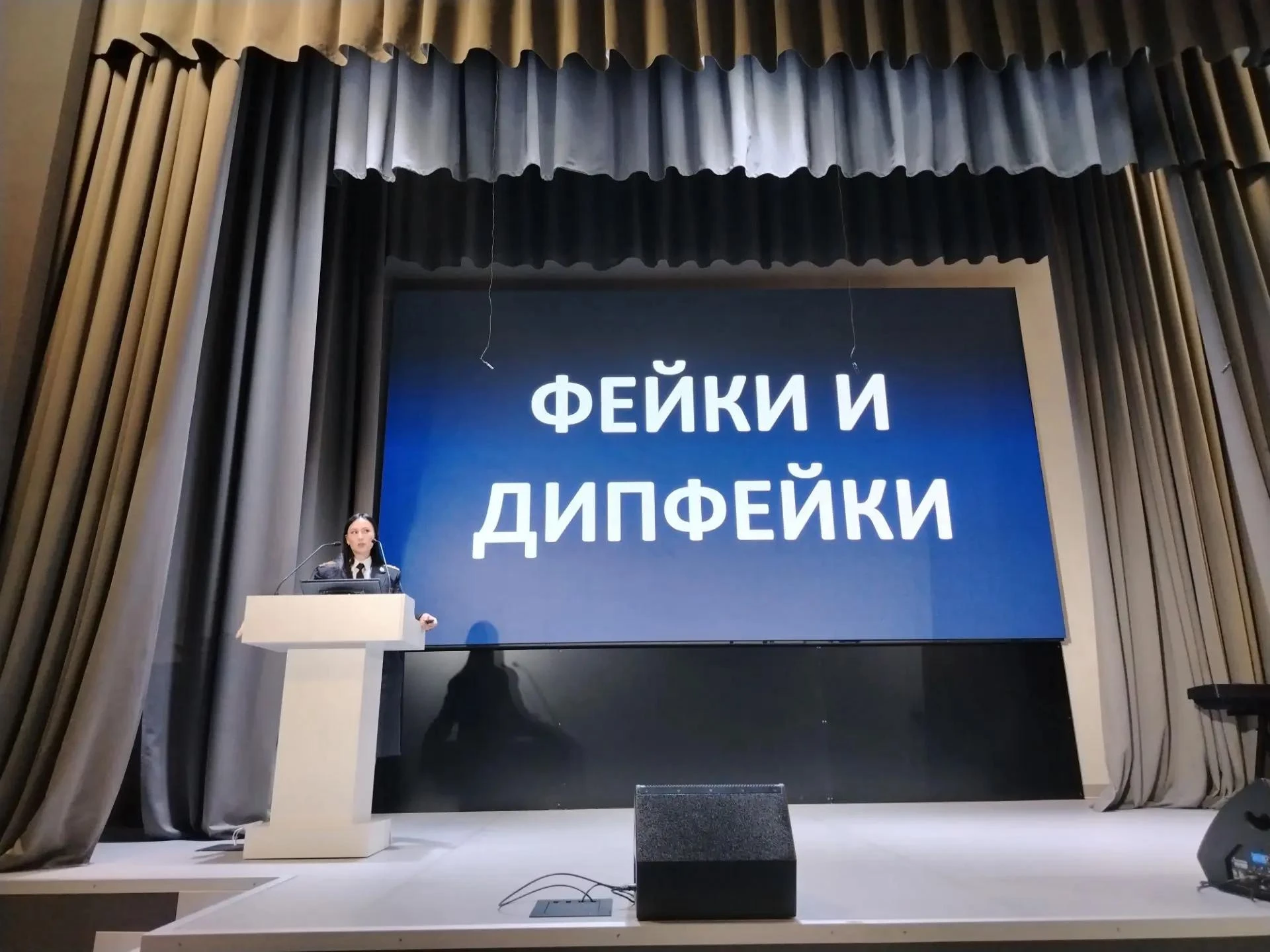 💥Сегодня на площадке школы № 2 состоялась встреча с представителями УФСБ России по Све...