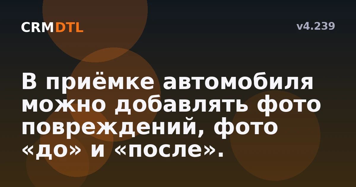 🚀 Обновление 4.239