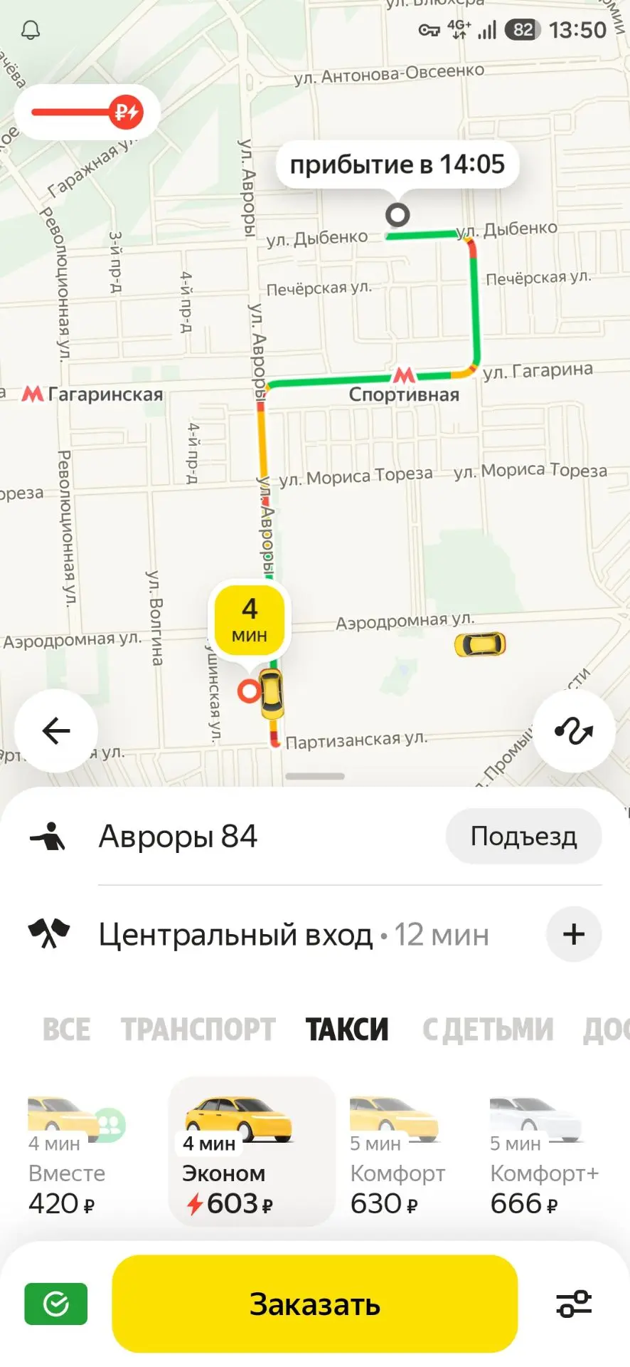 В Самаре увеличились цены на услуги такси.
