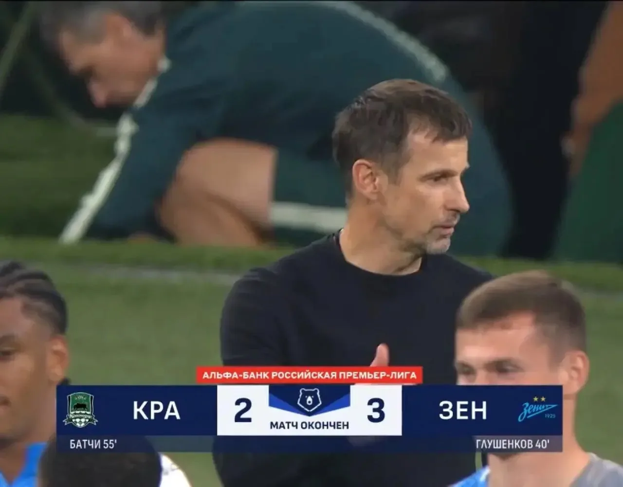 ⚡️ «Зенит» обыгрывает «Краснодар»