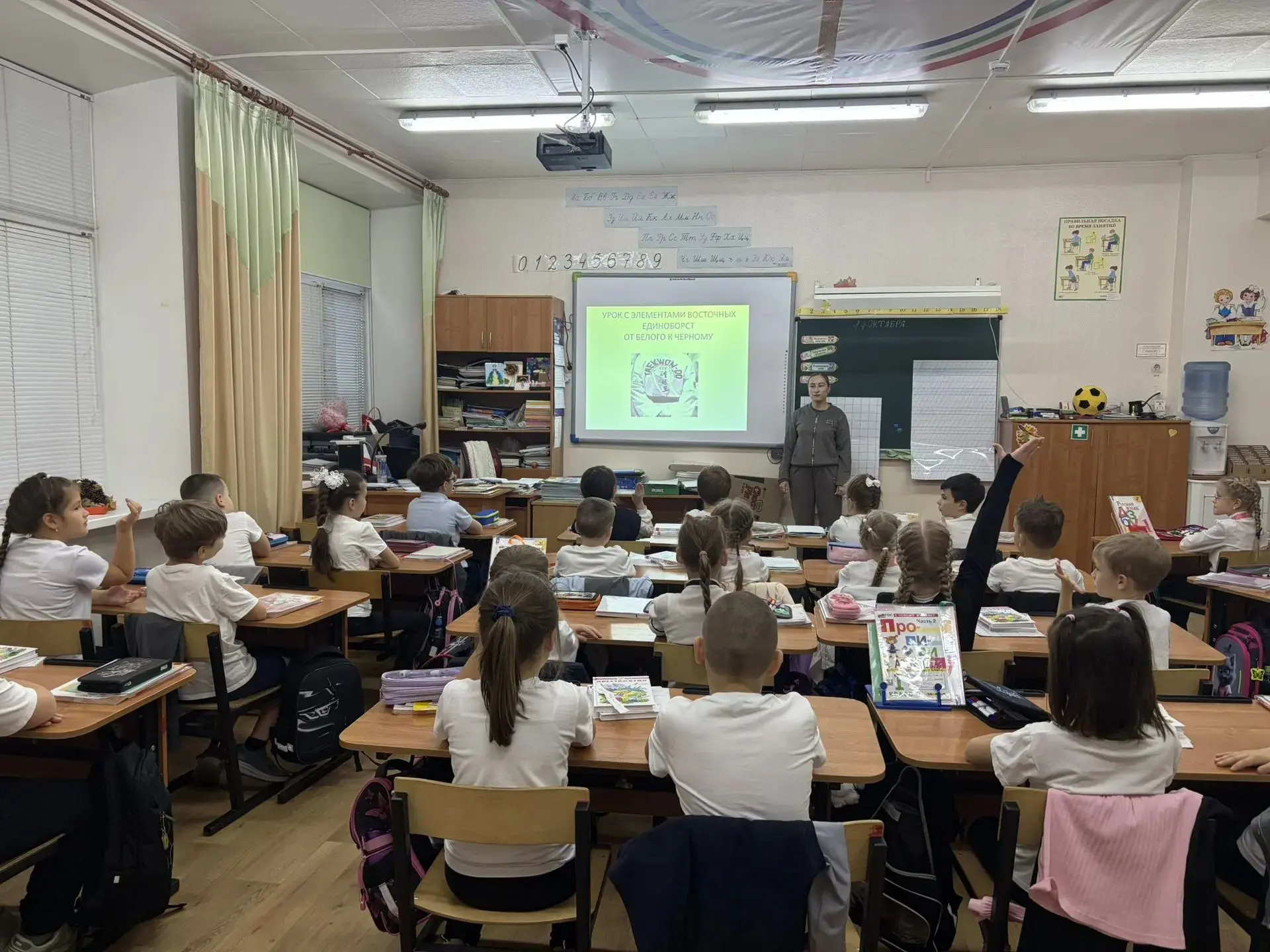 🥋 От белого к чёрному: в 1 «А» прошло занятие с элементами тхэквондо