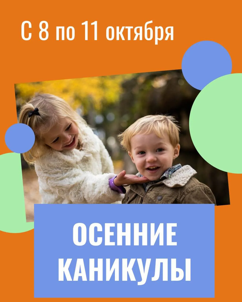 Доброе утро, дорогие отдыхающие! 🌅