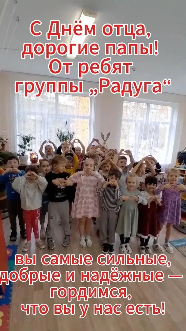 👨‍👦 День отца — про самые простые, но самые главные вещи: про руку, которую держат, п...