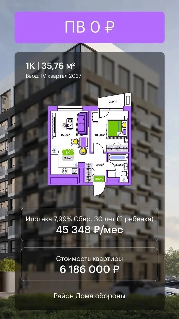 Двое детей?