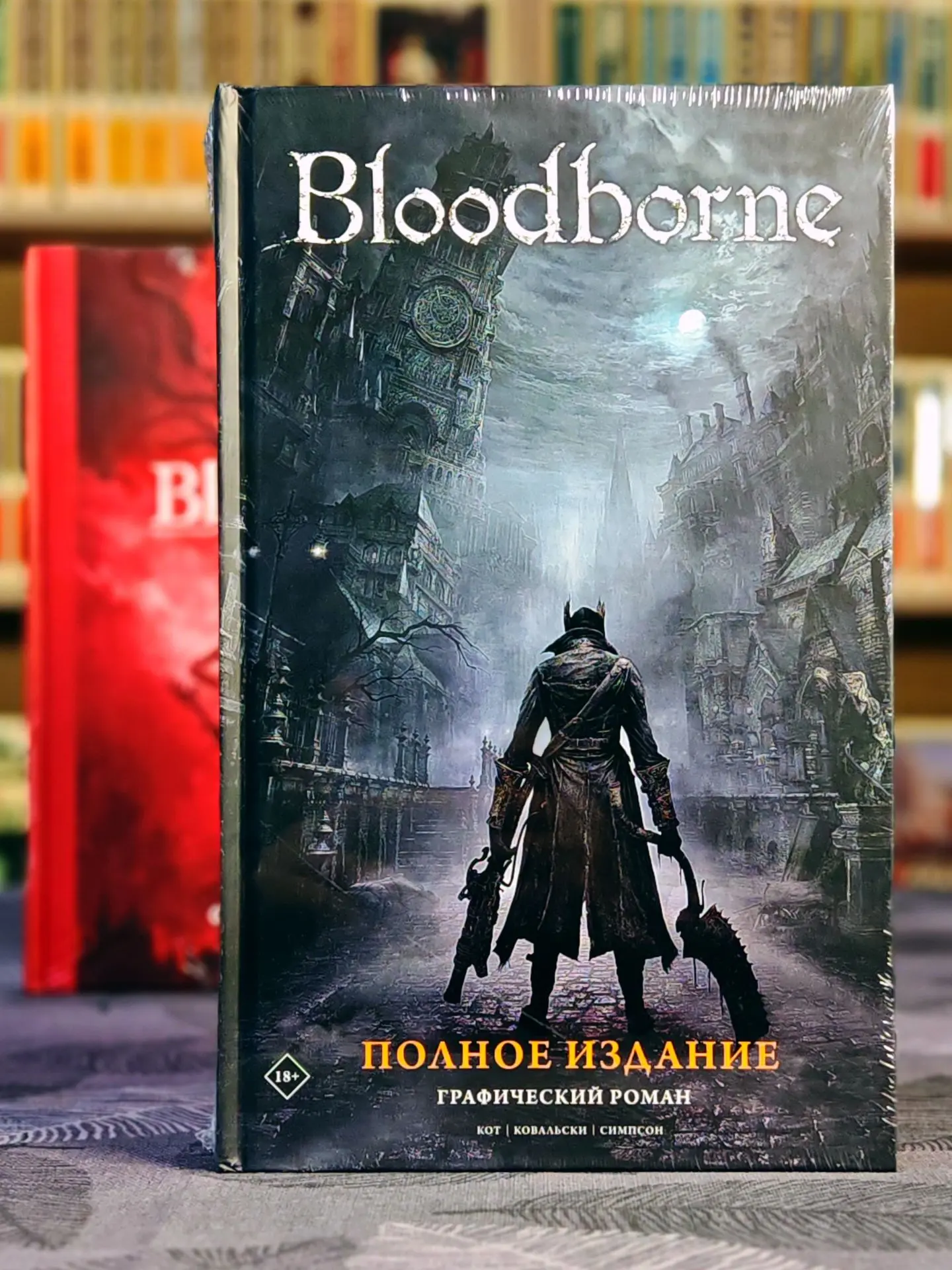 Bloodborne уже 11 лет не отпускает игроков по всему миру своими сеттингом, сложностью, ...