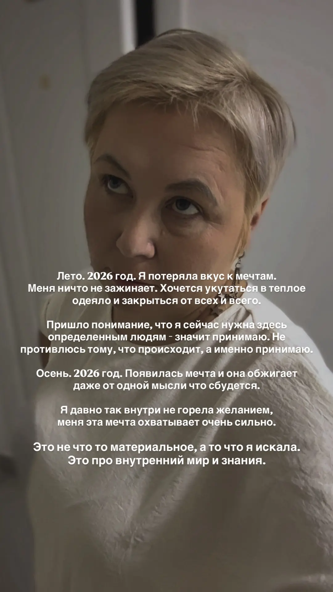 Как вы думаете кто это может быть?