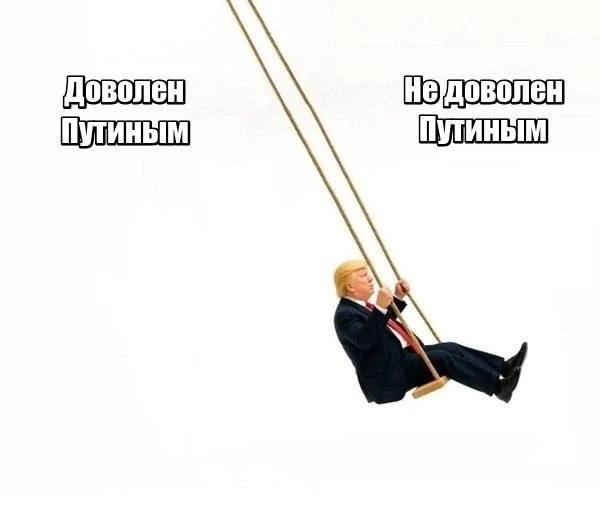 Почитала новости