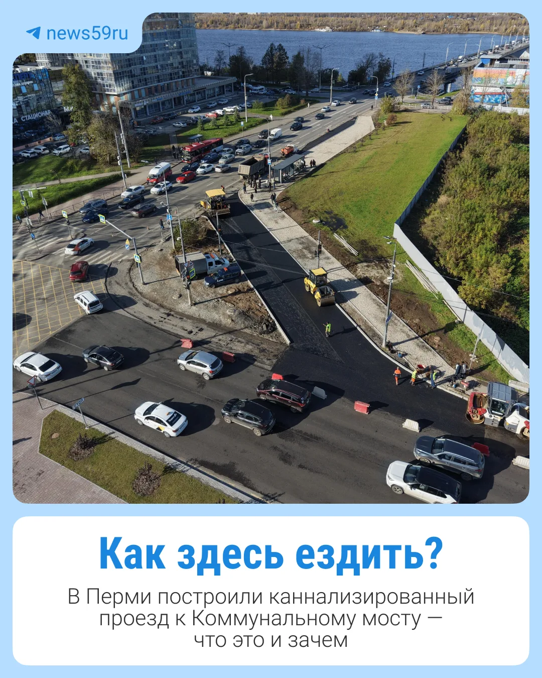 В сентябре начали реконструкцию перекрёстка улиц Попова и Монастырская. Здесь построили...