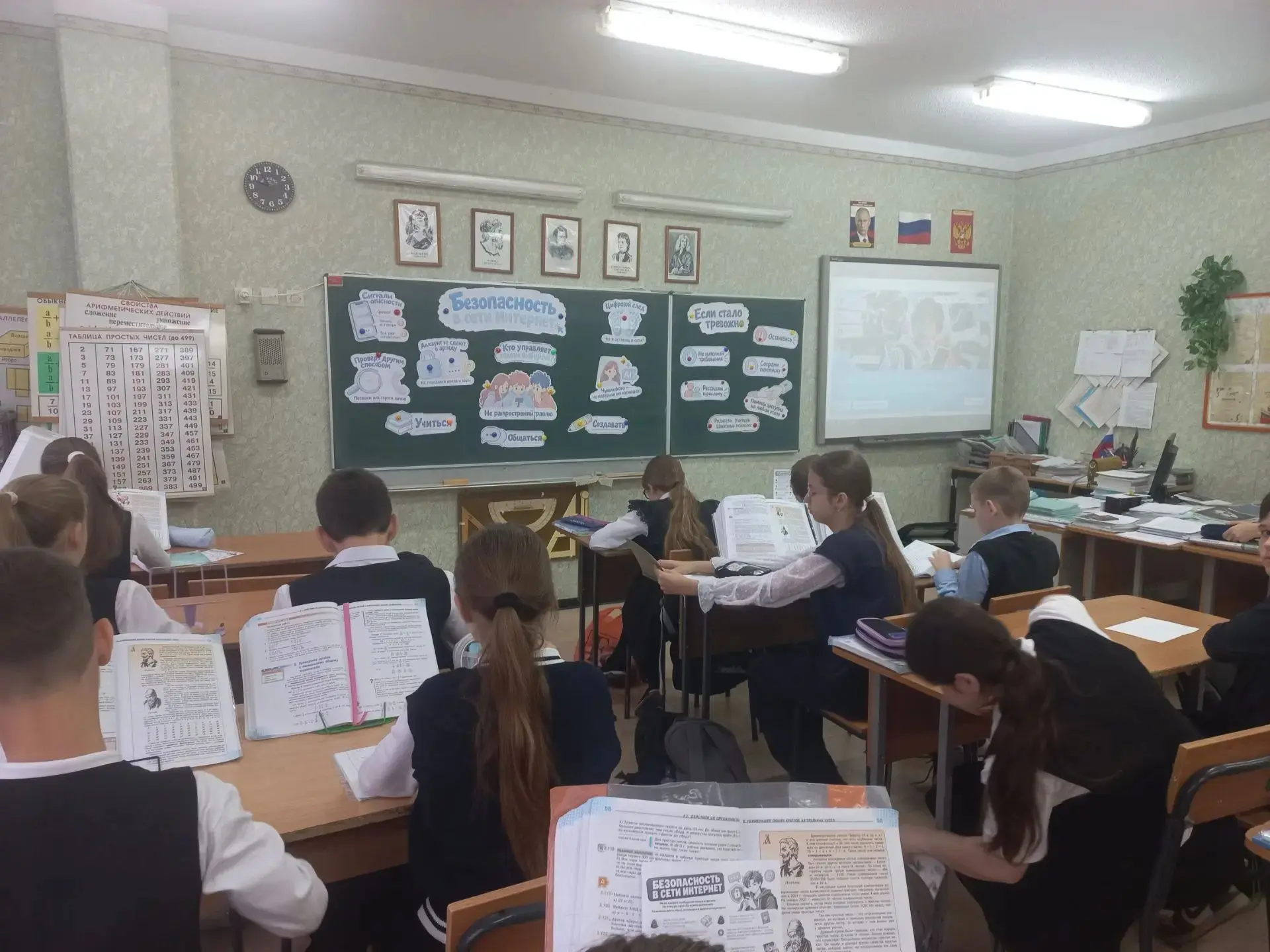 Разговоры о важном