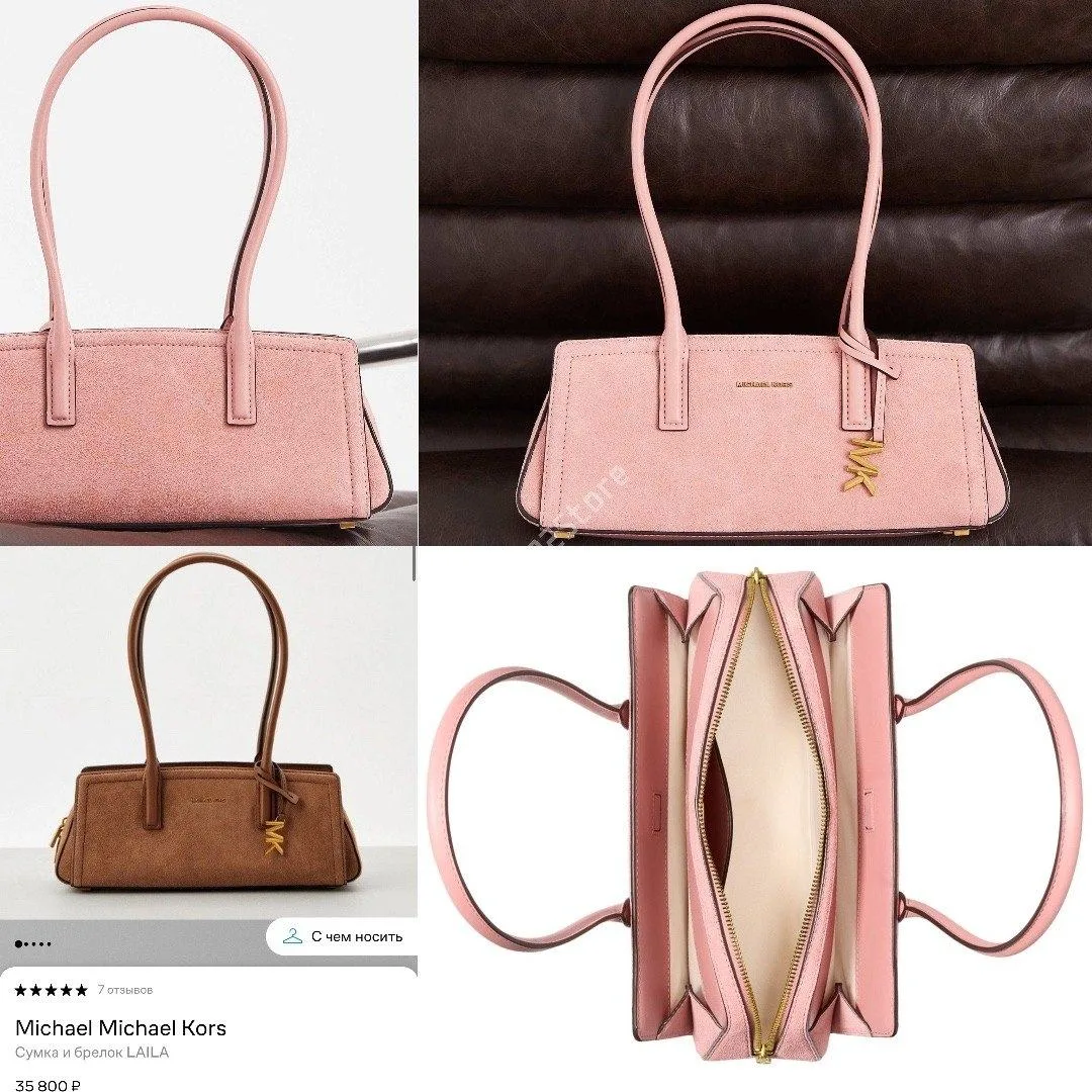 🌟Michael Kors🌟