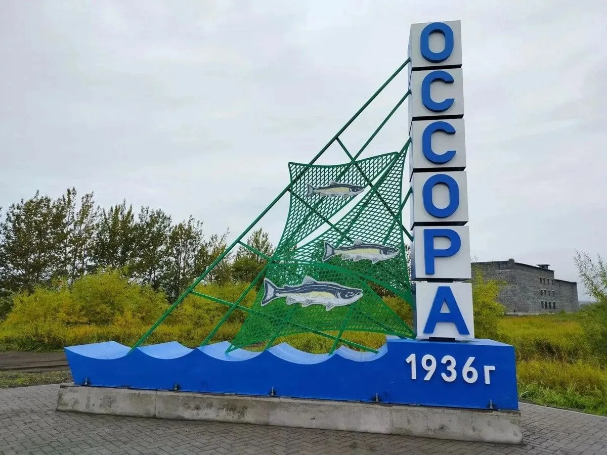 🏗 Благоустройство въездной группы в поселке Оссора: проект завершен