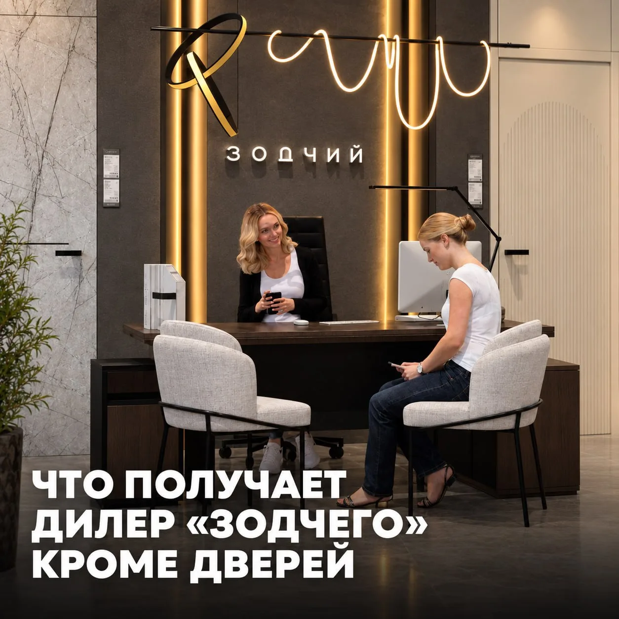 Какие инструменты получает партнёр