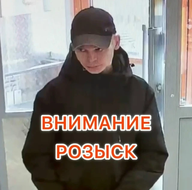 🏬 Сотрудники МО МВД России «Тюменский» разыскивают мужчину, который 7 октября, в магаз...